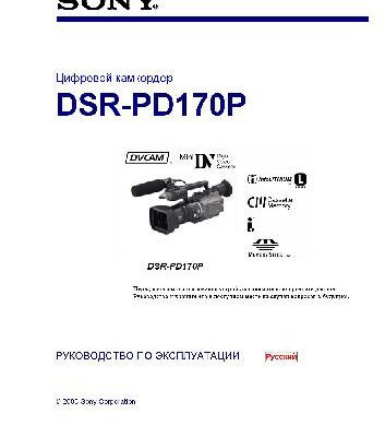 خرید و دانلود نسخه کامل کتاب SONY DSR-PD170P