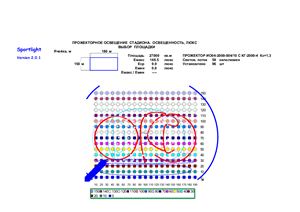 خرید و دانلود نسخه کامل کتاب Sportlight v2.0.1