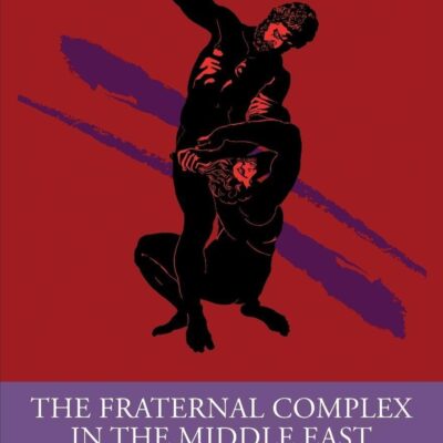 خرید و دانلود نسخه کامل کتاب The Fraternal Complex in the Middle East 1st Edition