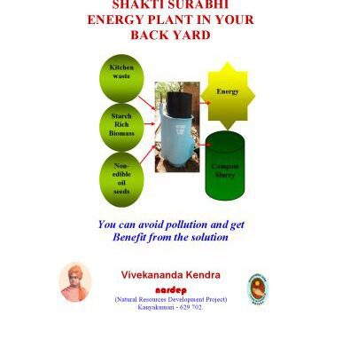 خرید و دانلود نسخه کامل کتاب Bio gas plant