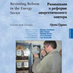 خرید و دانلود نسخه کامل کتاب Revisiting Reform in the Energy Sector: Lessons from Georgia (World Bank Working Papers)