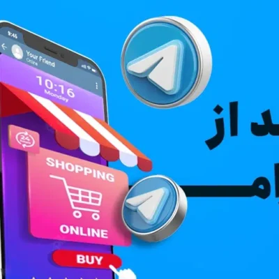 خرید و دانلود پکیج آموزش 0 تا 100 کسب درآمد از تلگرام در 10 روز