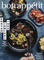 خرید و دانلود نسخه کامل 24 مجله آشپزی بن اپیتی Bon Appétit - تصویر 5