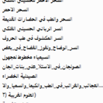 خرید و دانلود نسخه کامل 205 کتاب علوم غریبه و دعا نویسی پکیج یاقوت