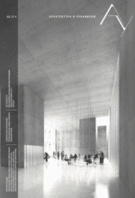 خرید و دانلود نسخه کامل 10 مجله معماری زندگی Arquitectura Viva - تصویر 2