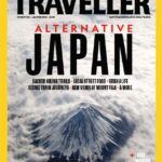 خرید و دانلود نسخه کامل 30 مجله گردشگری نشنال جئوگرافیک تراول National Geographic Traveler