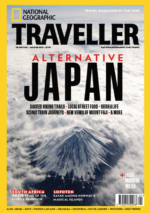 خرید و دانلود نسخه کامل 30 مجله گردشگری نشنال جئوگرافیک تراول National Geographic Traveler