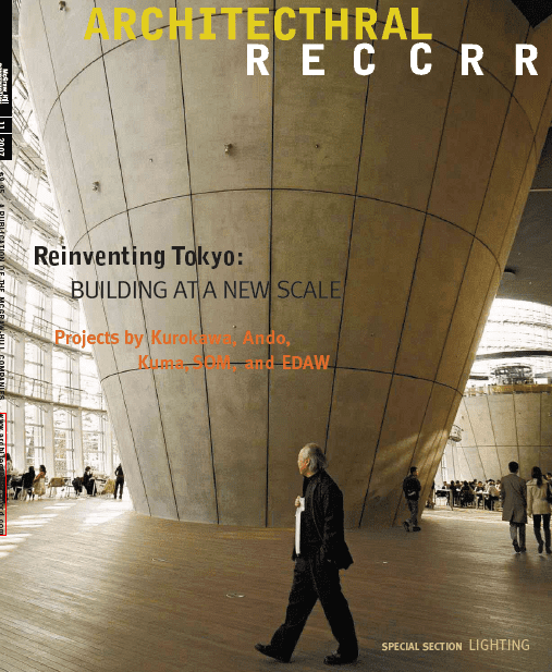 74ba49 خرید و دانلود نسخه کامل مجموعه شماره 1 : 2003 الی 2009 | 13 مجله معماری Architectural Record Part 1 - تصویر 1