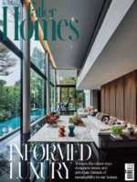 خرید و دانلود نسخه کامل 9 مجله طراحی داخلی تاتلر Tatler Homes - تصویر 2