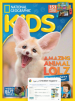 خرید و دانلود نسخه کامل 48 مجله نشنال جئوگرافیک کودکان National Geographic Kids - تصویر 2