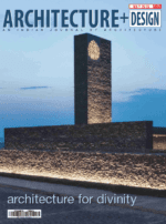 خرید و دانلود نسخه کامل 17 مجله معماری A+D _ Architecture + Design - تصویر 2