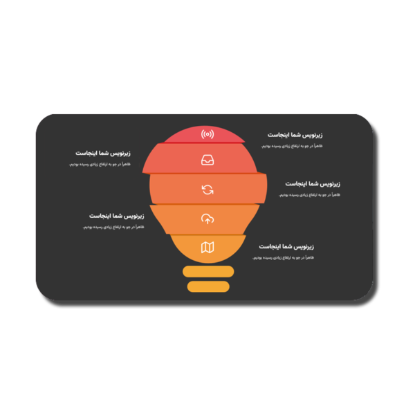 Dark-Infographic-600x600 خرید و دانلود نسخه کامل فایل جامع قالب پاورپوینت اینفوگرافیک تیره با 244 اسلاید متحرک | راهی نوین برای ارائههای تجاری و تحلیلی - تصویر 1