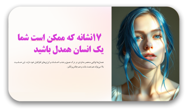 Empathy-1-600x357 خرید و دانلود نسخه کامل قالب پاورپوینت حرفه ای روانشناسی با موضوع همدلی مناسب برای ارائههای روانشناسی و توسعه فردی - تصویر 1