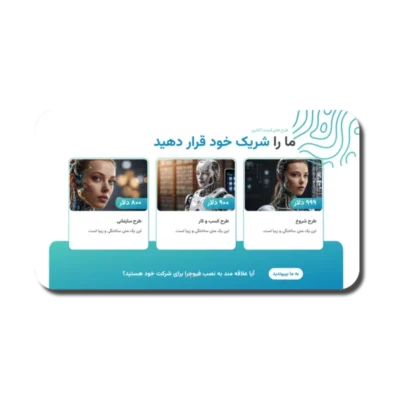 خرید و دانلود نسخه کامل کتاب قالب پاورپوینت هوش مصنوعی – طراحی حرفه‌ای و مدرن برای ارائه‌های علمی و تجاری