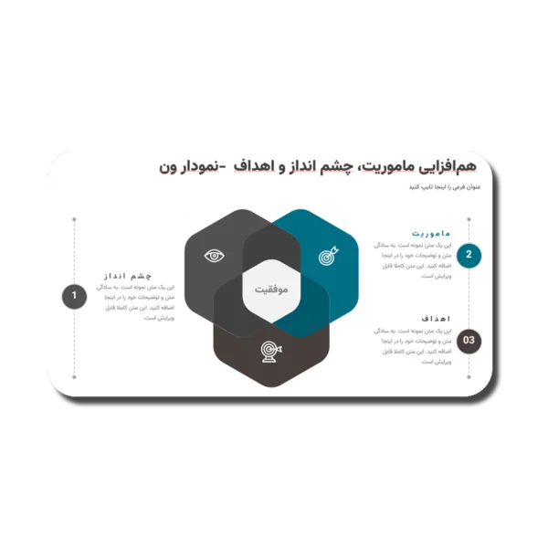 Marketing-Project-Managment-600x600 خرید و دانلود نسخه کامل قالب پاورپوینت مدیریت پروژه بازاریابی – یکی از بزرگترین و جامعترین قالبهای پاورپوینت بازاریابی - تصویر 1