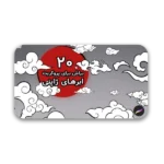 خرید و دانلود نسخه کامل براش‌ پروکریت ابر ژاپنی – مناسب طراحی‌های انیمه و مانگا