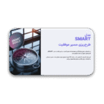 خرید و دانلود نسخه کامل دانلود قالب پاورپوینت SMART | راهی حرفه‌ای برای هدف‌گذاری و موفقیت شخصی و سازمانی (۶۰ اسلاید تخصصی)