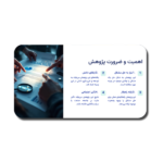 خرید و دانلود نسخه کامل قالب پاورپوینت دفاع پایان نامه؛ ۳۱ اسلاید آماده برای جلسات دفاع کارشناسی و کارشناسی ارشد