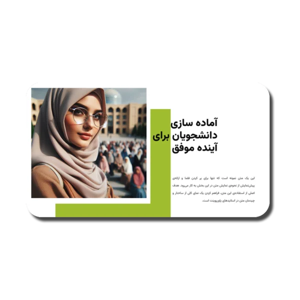 University-600x600 خرید و دانلود نسخه کامل قالب پاورپوینت چندمنظوره آموزشی – طراحی حرفهای با اینفوگرافیکهای خلاقانه - تصویر 1