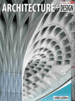 خرید و دانلود نسخه کامل 17 مجله معماری A+D _ Architecture + Design