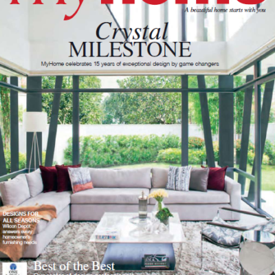 خرید و دانلود نسخه کامل 9 مجله خانه من My Home magazine