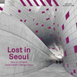 خرید و دانلود نسخه کامل 11 مجله معماری مارک Mark Magazine