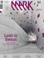 خرید و دانلود نسخه کامل 11 مجله معماری مارک Mark Magazine