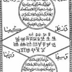 خرید و دانلود نسخه کامل کتاب اسرار قاسمي براي اندرويد pdf