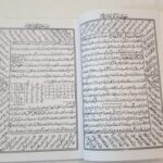 خرید و دانلود نسخه کامل کتاب شفا الاسقام و الاحزان پی دی اف