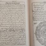 خرید و دانلود نسخه کامل کتاب اصلی طم طم هندی نسخه اصل پی دی اف