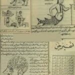 خرید و دانلود نسخه کامل کتاب هزار طلسم pdf با لینک مستقیم