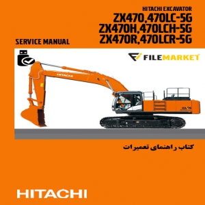 2137766x300 خرید و دانلود نسخه کامل کتاب راهنماي تعميرات بيل مکانيکي هيتاچي مدل ZX470-5G,470LC-5G,470H-5G,470LCH-5G,470R-5G,470LCR-5G - تصویر 1