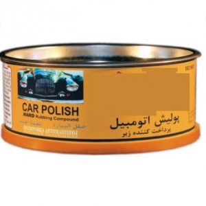 2157130x300 خرید و دانلود نسخه کامل فرمول تولید پولیش رنگ خودرو | کسب و کار | کسب درآمد - تصویر 1
