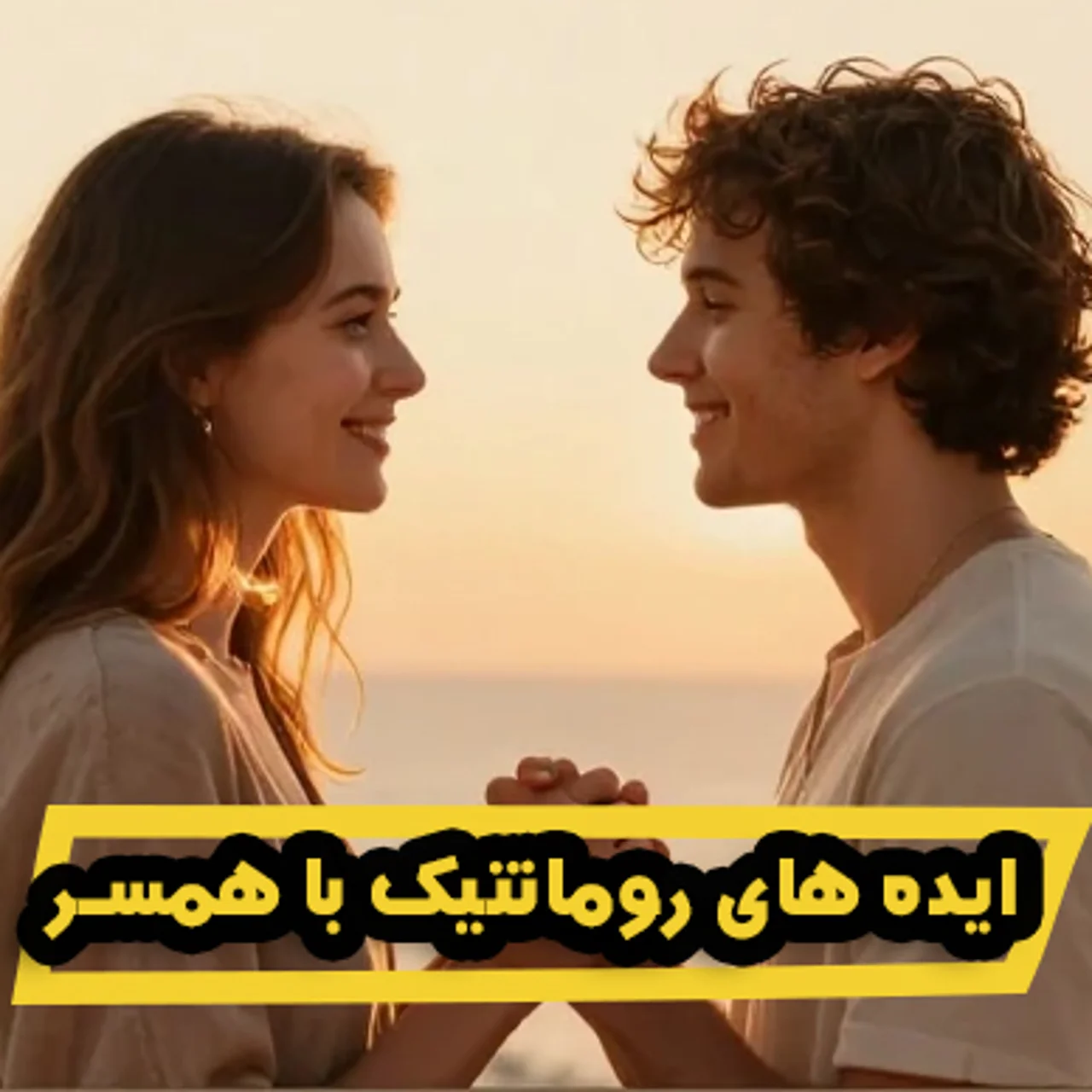 468eebc9-b9ea-4d6c-8904-97d9d1c028cc_-_Copy_copy-603999 خرید و دانلود نسخه کامل کتاب ایده های رومانتیک برای زوج ها | سکس تراپی | بهبود رابطه زناشویی | سکستراپی | بهبود و درمان رابطه جنسی - تصویر 1