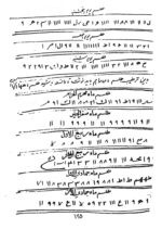 خرید و دانلود نسخه کامل کتاب بحرالاسرار نسخه pdf کامل و بدون سانسور | علوم غریبه | متافیزیک - تصویر 2