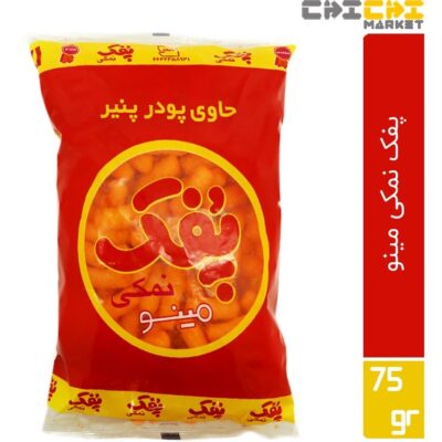 خرید و دانلود نسخه کامل فرمولاسیون تولید پفک نمکی با کیفیت (در حجم بالا و کارخانه‌ای) | کسب و کار | کسب درآمد در منزل