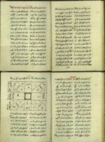 خرید و دانلود نسخه کامل کتاب مجموعه مشتمل بر 3 کتاب کشف الاسرار حرز الامان تحفه الغرائب | علوم غریبه | متافیزیک - تصویر 2