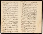 خرید و دانلود نسخه کامل کتاب فالنامه ابومسهل گیلانی PDF | نسخه نایاب و باکیفیت | علوم غریبه | متافیزیک - تصویر 2