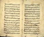 خرید و دانلود نسخه کامل کتاب رساله طی الارض و منشات (نامه ها) نسخه pdf کامل | علوم غریبه | متافیزیک - تصویر 3