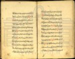 خرید و دانلود نسخه کامل کتاب گنج‌الاسرار در علوم غریبه و اسرار طب pdf کامل | علوم غریبه | متافیزیک - تصویر 3