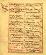 خرید و دانلود نسخه کامل مجموعه 10 کتاب فال و استخاره از معتبرترین کتاب ها | علوم غریبه | متافیزیک - تصویر 5