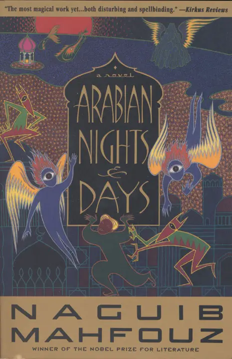 arabian-nights-and-days-by-naguib-mahfouz_6a1491db5958e خرید و دانلود نسخه کامل کتاب صوتی انگلیسی شبهای هزار و یک شب، اثر نجیب محفوظ Arabian Nights and Days by Naguib Mahfouz - تصویر 1