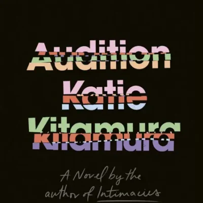 خرید و دانلود نسخه کامل کتاب صوتی انگلیسی آزمون بازیگری (آدیشن)، اثر کیتی کیتامورا Audition by Katie Kitamura