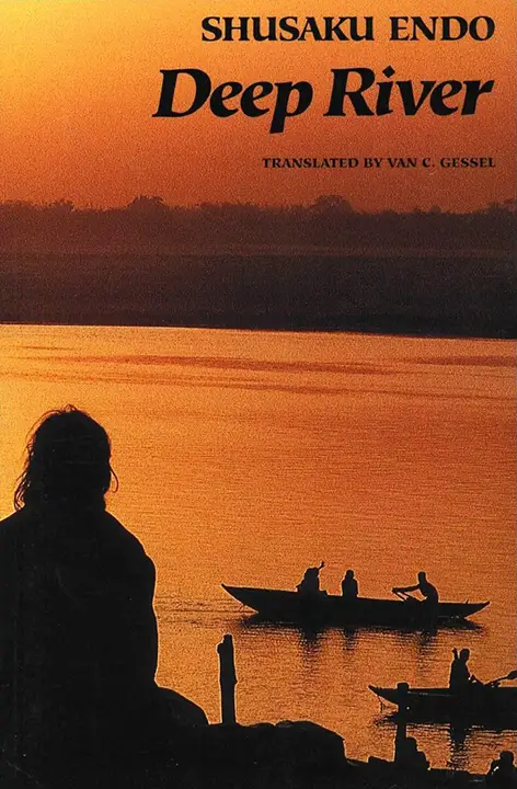 deep-river-by-shusaku-endo_6a159123852e6 خرید و دانلود نسخه کامل کتاب صوتی انگلیسی رودخانه عمیق، اثر شوساکو اندو Deep River by Shūsaku Endō - تصویر 1