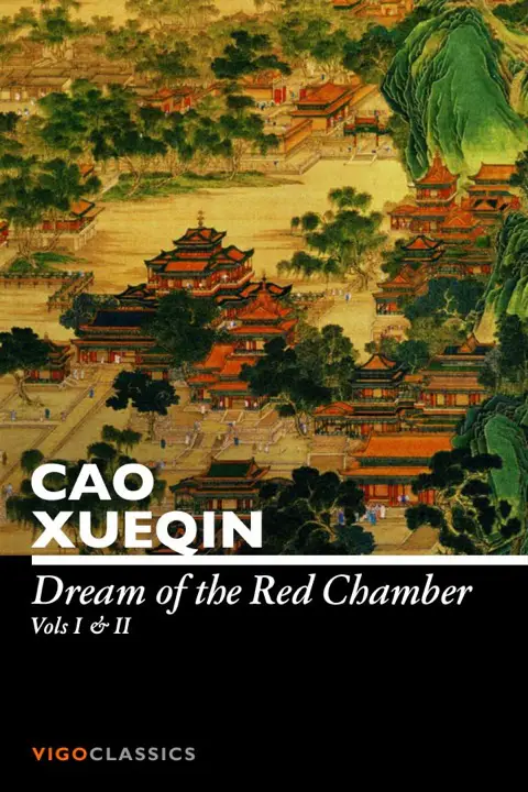 dream-of-the-red-chamber-by-cao-xueqin_6a14560b59a3d خرید و دانلود نسخه کامل کتاب صوتی انگلیسی رویای تالار سرخ، اثر کائو ژوکین Dream of the Red Chamber by Cao Xueqin - تصویر 1