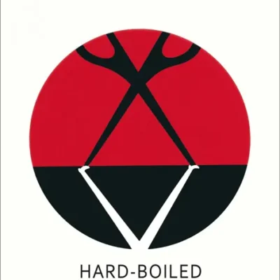 خرید و دانلود نسخه کامل کتاب صوتی انگلیسی سرزمین عجایب و پایان دنیا، اثر هاروکی موراکامی Hard-Boiled Wonderland and the End of the World by Haruki Murakami