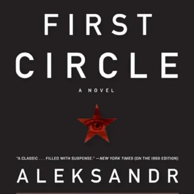 خرید و دانلود نسخه کامل کتاب صوتی انگلیسی در حلقه اول، اثر آلکساندر سولژنیتسین In the First Circle by Aleksandr Solzhenitsyn