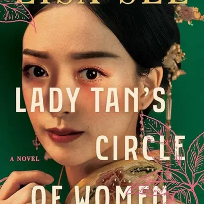 خرید و دانلود نسخه کامل کتاب صوتی انگلیسی محفل زنان بانو تان، اثر لیسا سی Lady Tan's Circle of Women by Lisa See
