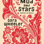 خرید و دانلود نسخه کامل کتاب صوتی انگلیسی گل و ستاره‌ها، اثر سارا ویلر Mud and Stars: Travels in Russia with Pushkin, Tolstoy, and Other Geniuses of the Golden Age by Sara Wheeler