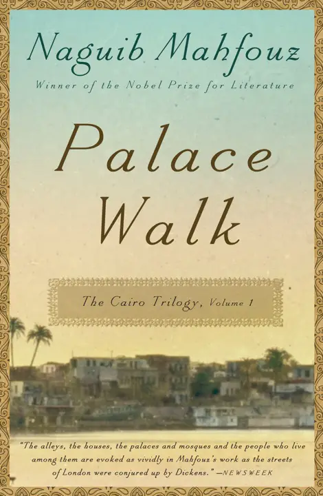 palace-walk-by-naguib-mahfouz_69f2710f16564 خرید و دانلود نسخه کامل کتاب صوتی انگلیسی بینالقصرین، اثر نجیب محفوظ (از مجموعهی سهگانه قاهره) Palace Walk by Naguib Mahfouz - تصویر 1